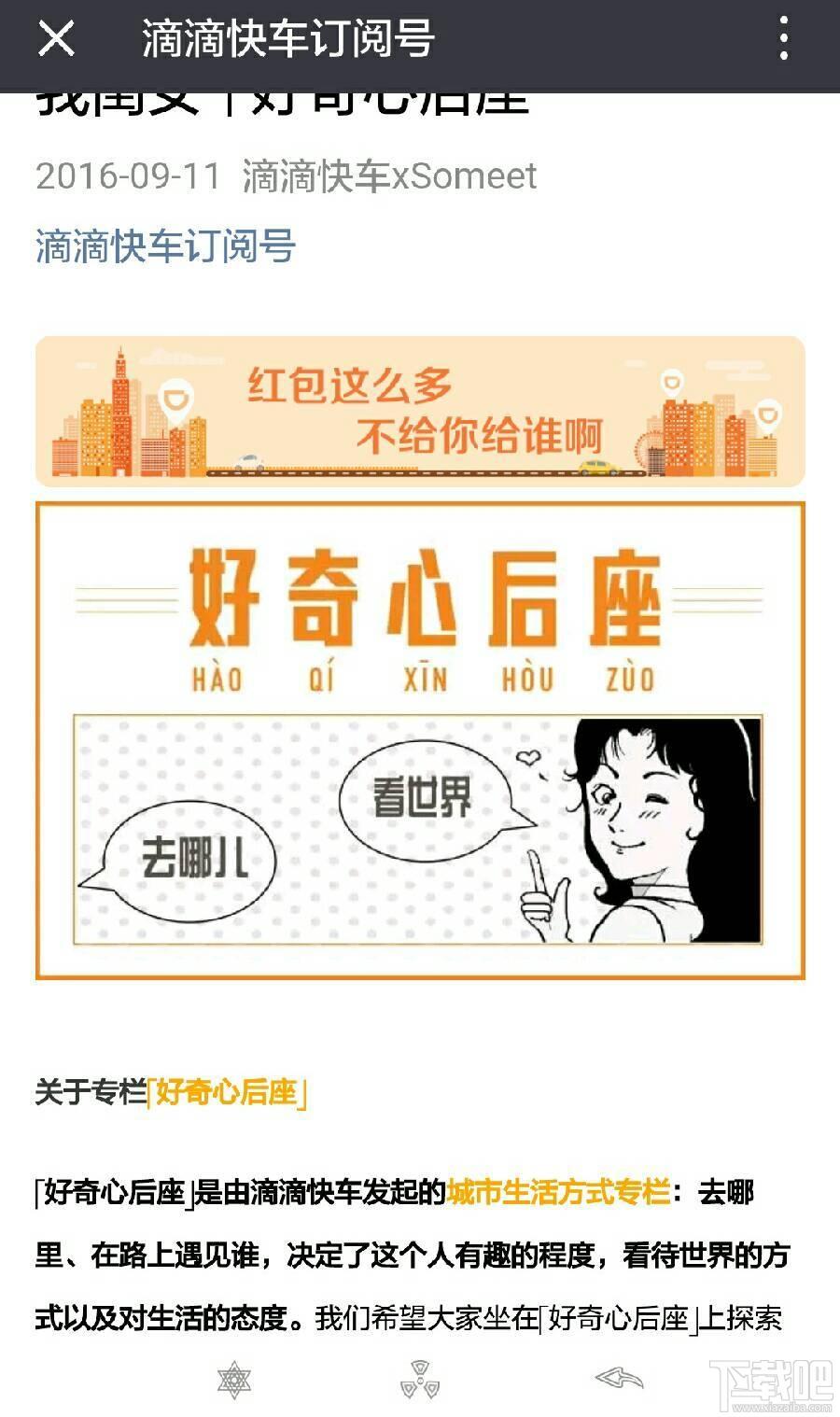 新毒霸隐私清理,新毒霸隐私清理独立版,隐私清理,隐私