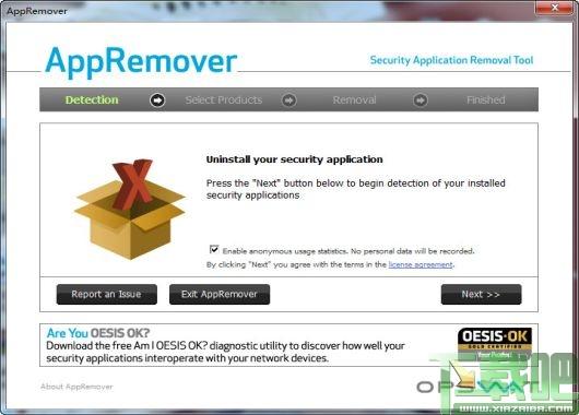 AppRemover,AppRemover绿色版