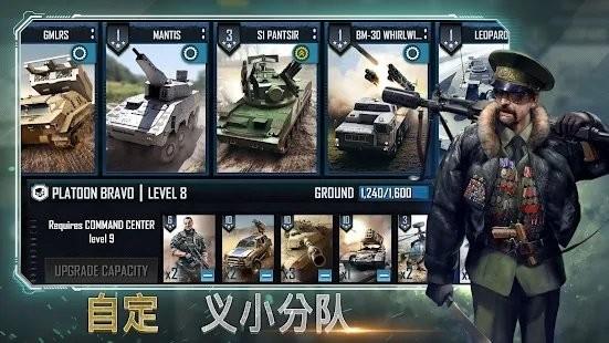 作战指挥官手游(rogue assault)下载,作战指挥官,战争游戏,战略游戏