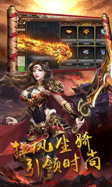 部落之光满v版下载,部落之光,变态手游