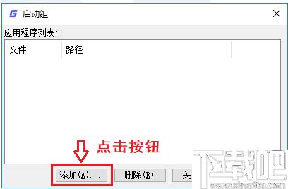 常青藤命令界面系统下载,CAD插件,辅助设计