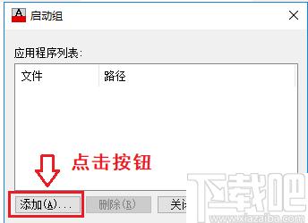 常青藤命令界面系统下载,CAD插件,辅助设计