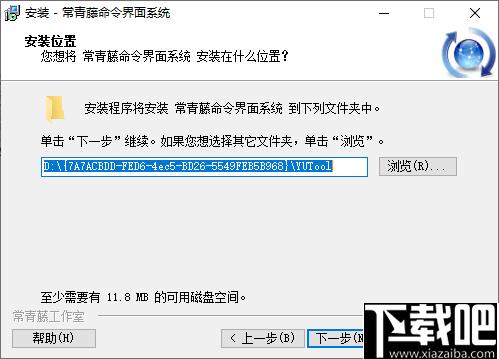 常青藤命令界面系统下载,CAD插件,辅助设计