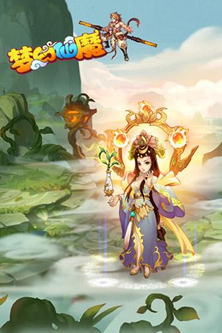 梦幻仙魔手游下载,梦幻仙魔,pk手游,仙侠手游