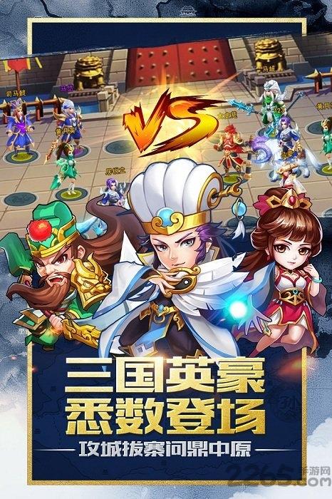 九游卧龙三国手游下载,卧龙三国,三国手游,九游手游