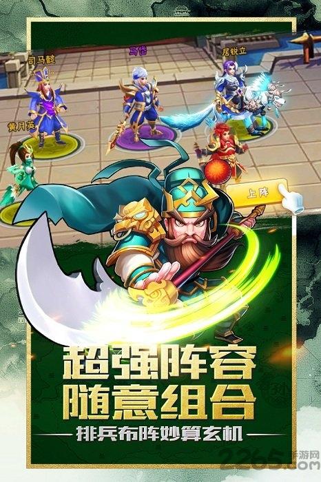 九游卧龙三国手游下载,卧龙三国,三国手游,九游手游