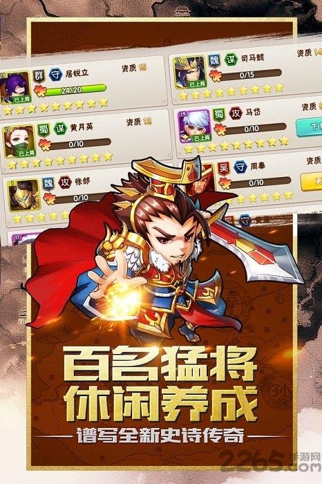 九游卧龙三国手游下载,卧龙三国,三国手游,九游手游