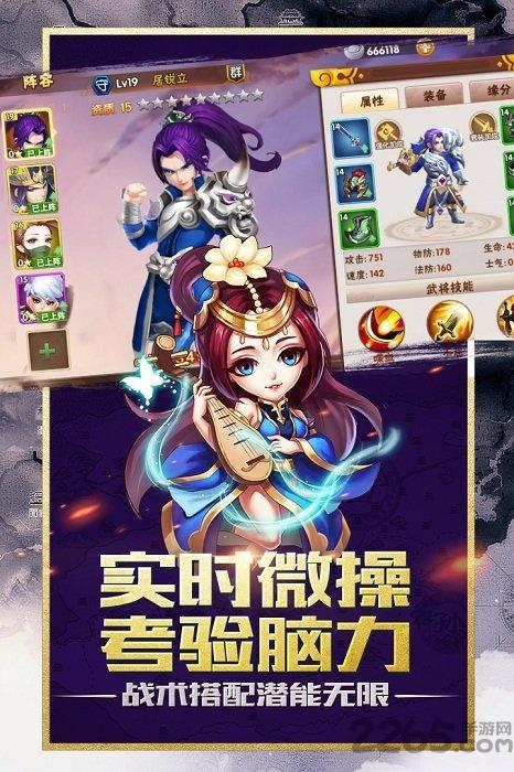 九游卧龙三国手游下载,卧龙三国,三国手游,九游手游