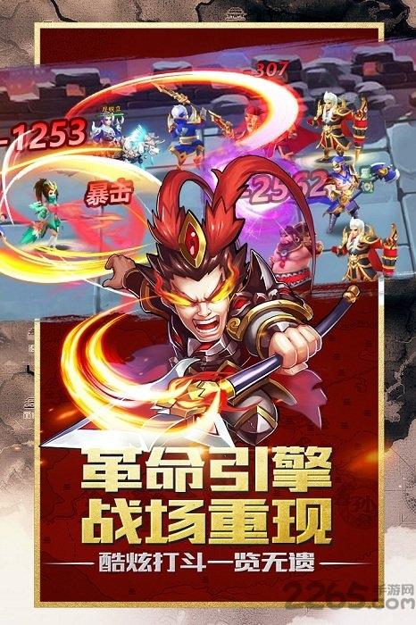 九游卧龙三国手游下载,卧龙三国,三国手游,九游手游