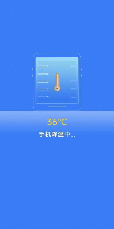 净爽清理app下载,净爽清理,安全app,优化app