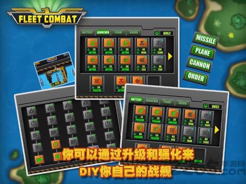 舰队大作战1汉化破解版下载,舰队大作战,海战游戏