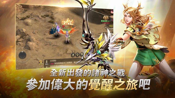 完美世界诸神之战九游版下载,完美世界诸神之战,魔幻手游,即时手游,九游手游