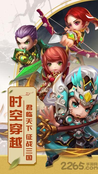 神将无双游戏下载,神将无双,回合手游,三国手游