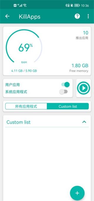 killapps pro最新版下载,killapps,清理app