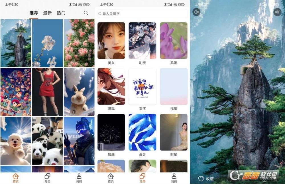 白色哈喽壁纸,Kitty壁纸,Hello壁纸.
