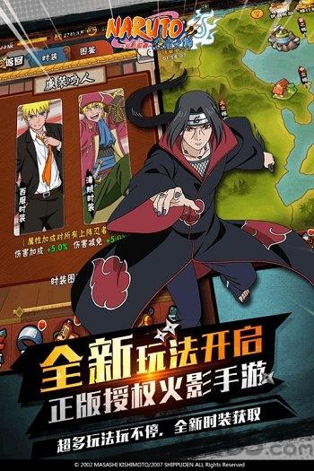 火影忍者忍者大师华为版本下载,火影忍者,忍者手游,华为手游,火影忍者忍者大师