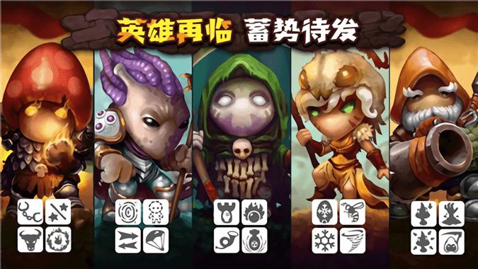 蘑菇大战2官方版下载,蘑菇大战2,战争手游,模拟手游