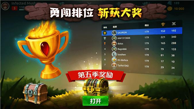 蘑菇大战2官方版下载,蘑菇大战2,战争手游,模拟手游