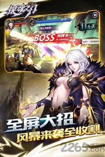 银魂之刃手游sf版下载,银魂之刃,魔幻手游,街机手游