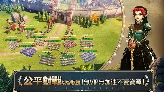 征服纪元游戏下载,征服纪元,策略游戏,帝国游戏