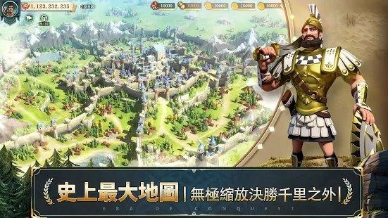 征服纪元游戏下载,征服纪元,策略游戏,帝国游戏