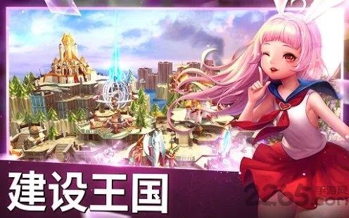 tera无尽的战争手游下载,tera无尽的战争,魔幻手游,q萌手游