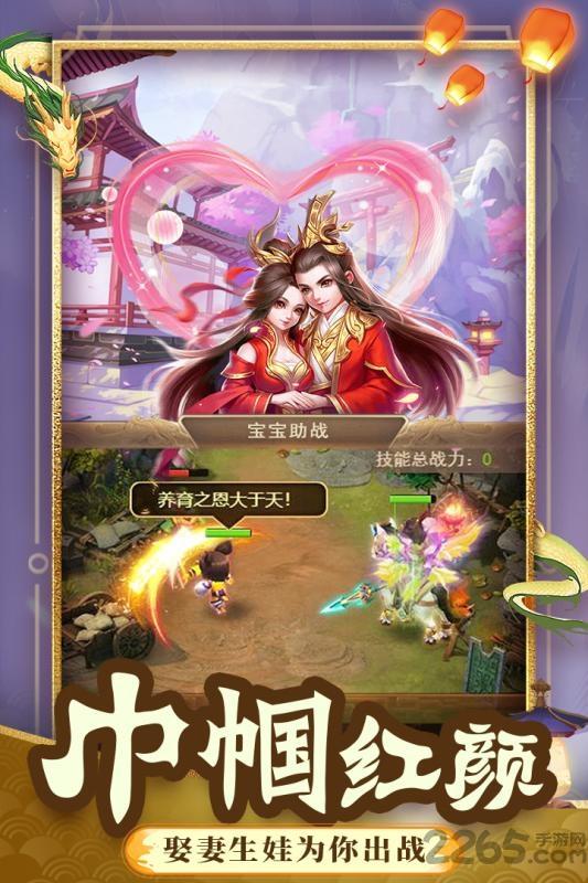 一点三国无限元宝下载,一点三国,卡牌游戏,三国游戏