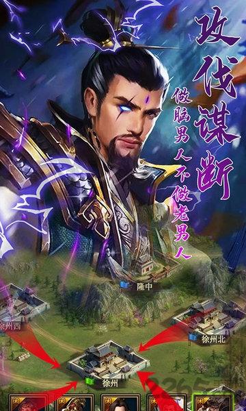 大军师星耀版下载,大军师,卡牌手游,策略手游