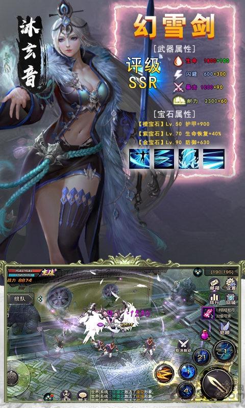 逆天邪神无限版下载,逆天邪神,玄幻手游,仙侠手游