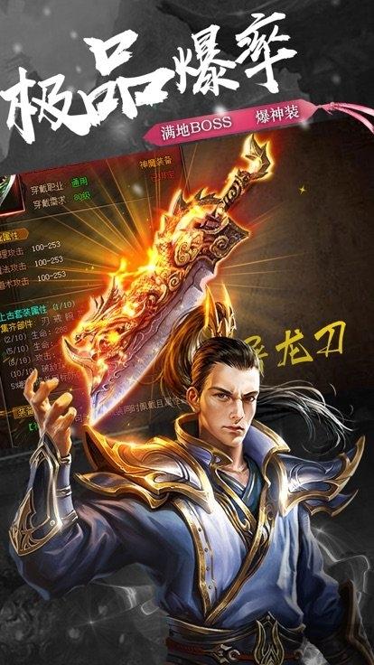 玛法英雄之王者圣域手游bt版下载,玛法英雄之王者圣域,传奇手游,战斗手游
