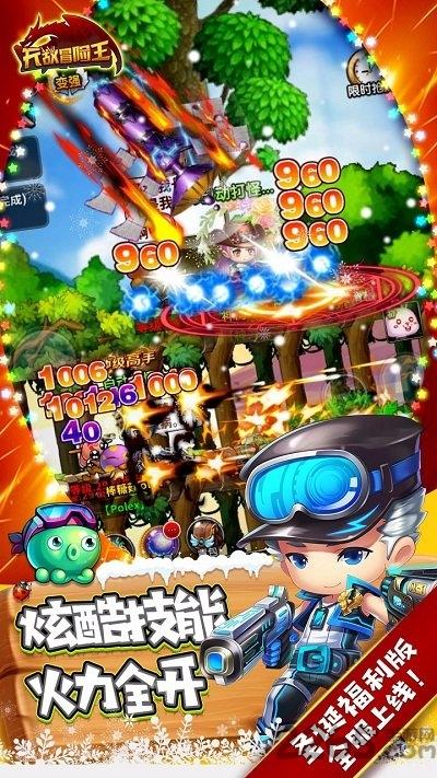 无敌冒险王满v版下载,无敌冒险王,冒险王手游,gm手游