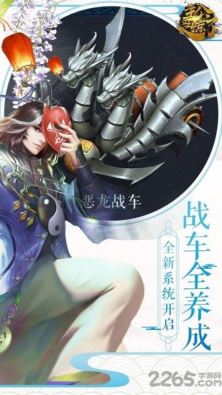 主公受惊了益玩版本下载,主公受惊了,三国手游,益玩手游