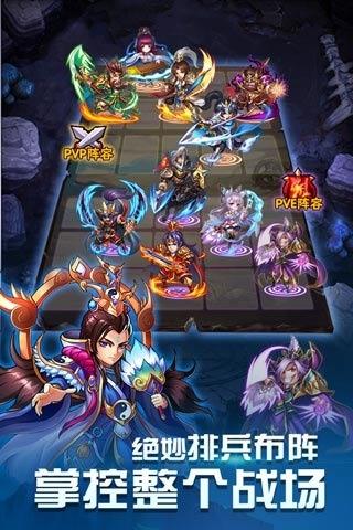 三国我为王公益服下载,三国我为王,卡牌手游,三国手游