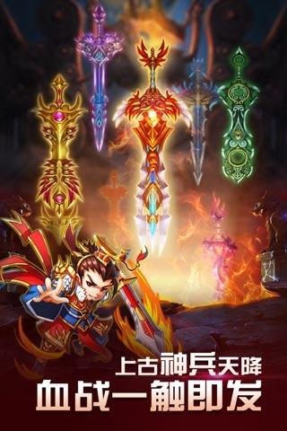 三国我为王公益服下载,三国我为王,卡牌手游,三国手游