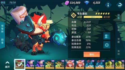 卡拉希尔战记手机版下载,卡拉希尔战记,动漫手游,策略手游
