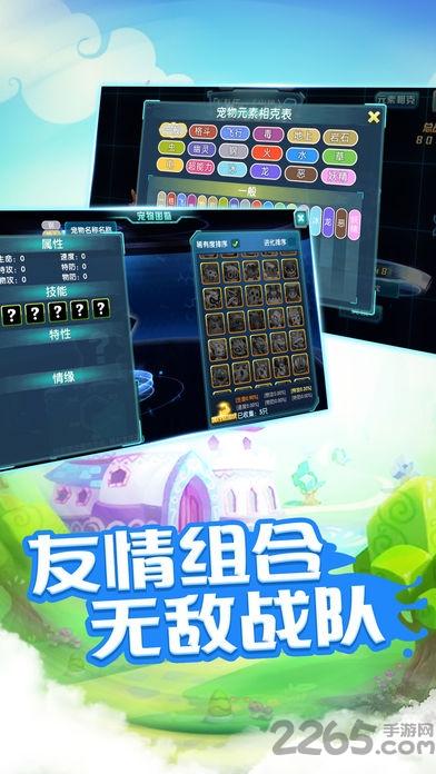 百妖夜行无限钻石版下载,百妖夜行,宠物手游,收集手游