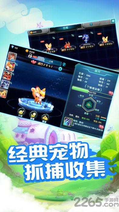 百妖夜行无限钻石版下载,百妖夜行,宠物手游,收集手游