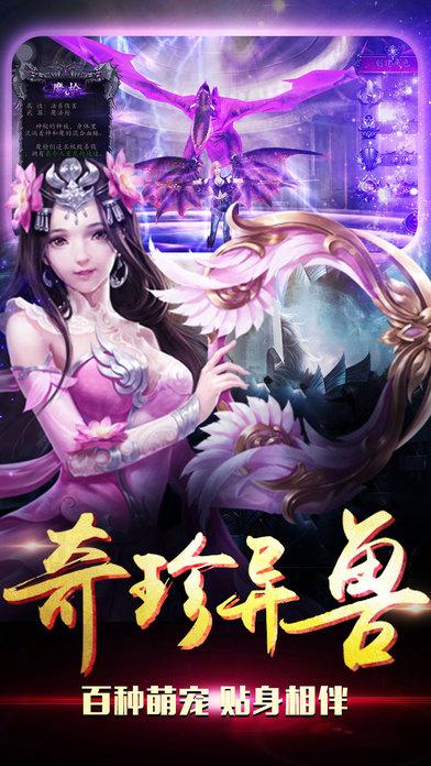 仙魔道九游版下载,仙魔道,仙侠手游,九游手游