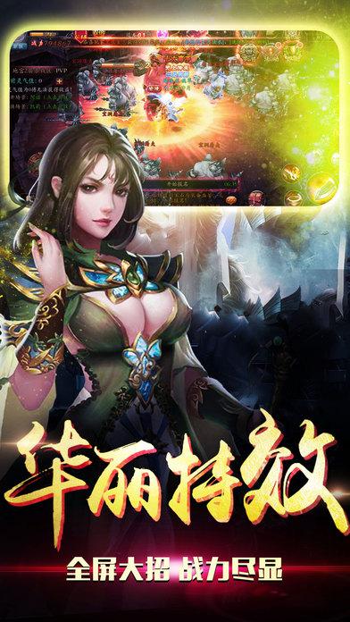 仙魔道九游版下载,仙魔道,仙侠手游,九游手游