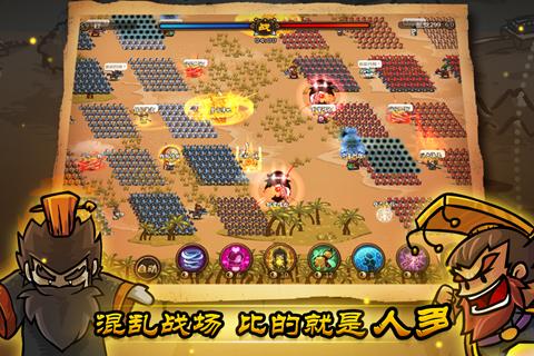 小小军团合战三国变态版下载,小小军团合战三国,三国手游,q版手游