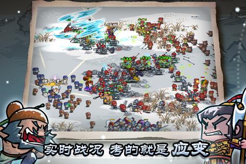 小小军团合战三国变态版下载,小小军团合战三国,三国手游,q版手游