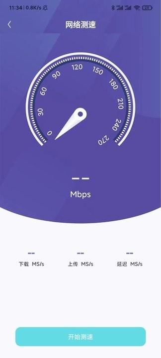 wifi稳定神器手机版下载,wifi稳定神器,wifiapp