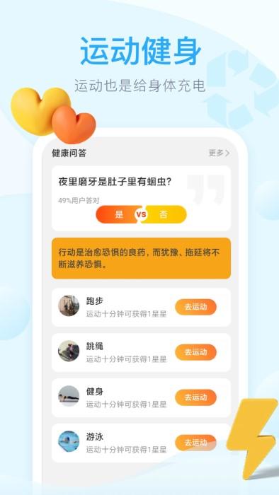 老友充电app下载,老友充电,充电app,优化app