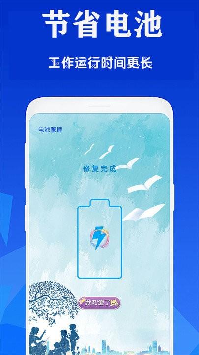 强力手机清理客户端下载,强力手机清理,清理app