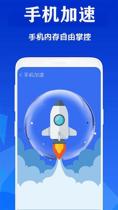 强力手机清理客户端下载,强力手机清理,清理app