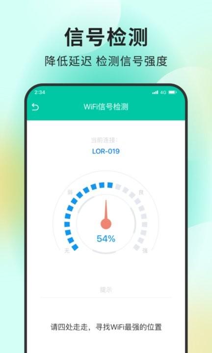 超能网络大师最新版下载,超能网络大师,网络app