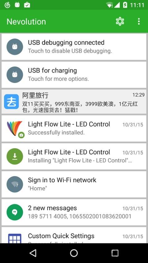 Nevolution最新版下载,nevolution,通知app,优化app